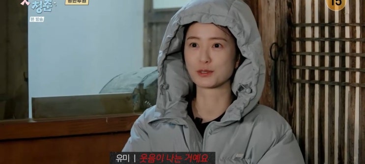  꽃보다청춘 리미티드 에디션 출연진 정유미 박서준 최우식 대구숙소 버스정류장 남원 중국집 춘향루 광한루원