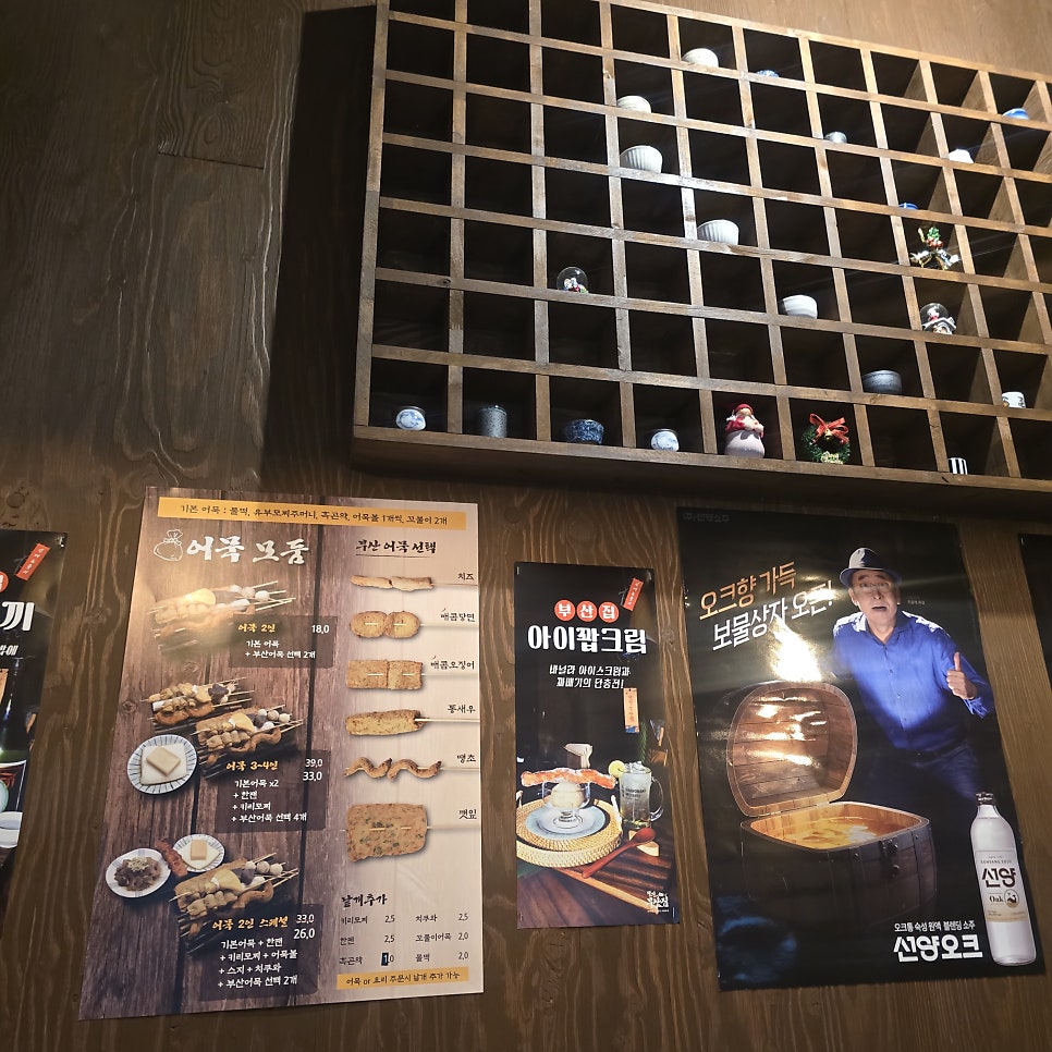 철길부산집 별내별가람역점 사진 6