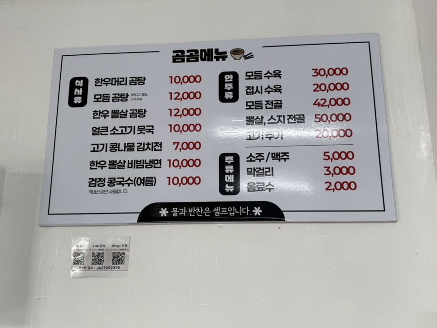 곰곰 사진 4