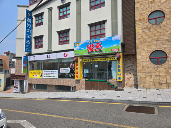  개금동 휴대폰 성지 S26 울트라 최대 할인 구매 후기