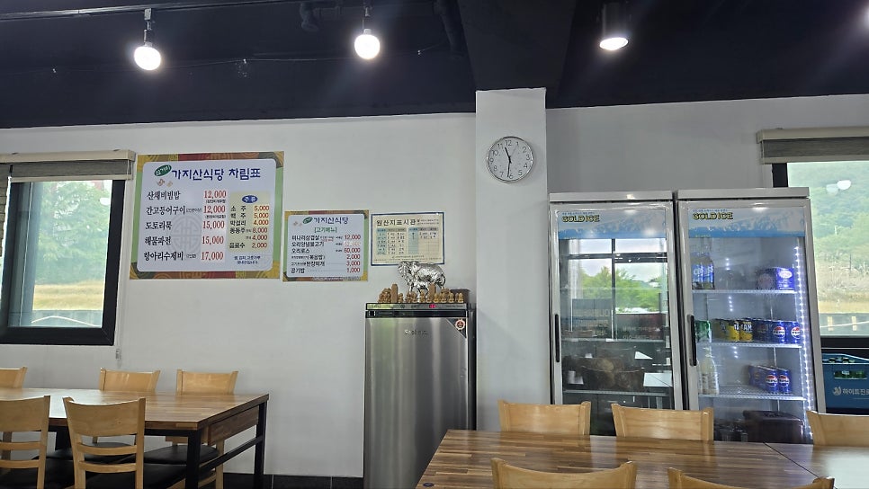 삼거리가지산식당 사진 3