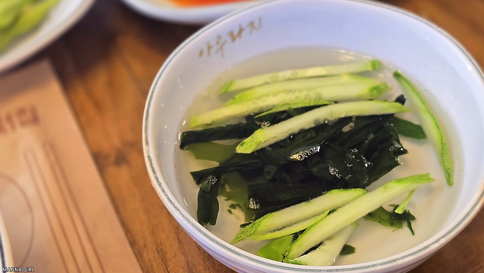 아우라지메기매운탕 연수점 사진 6