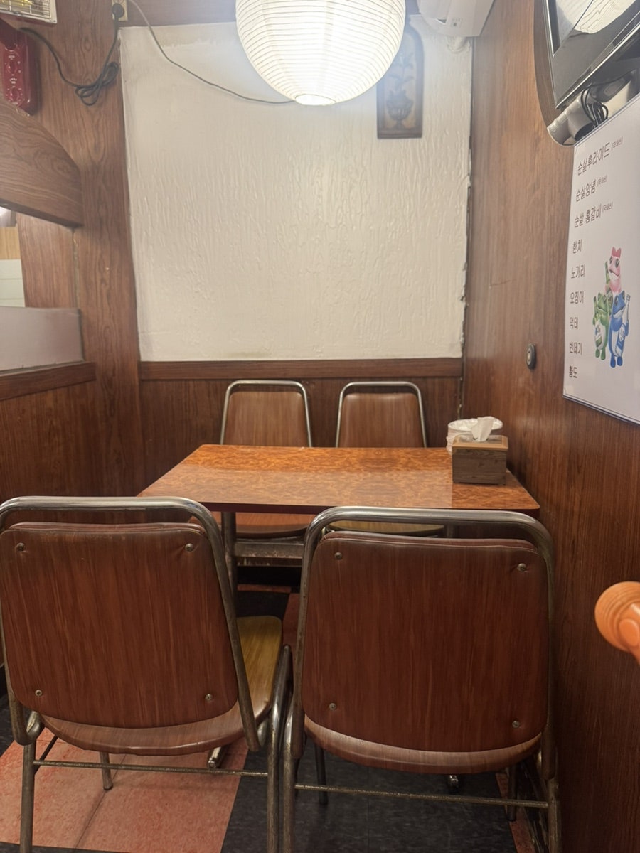 유진치킨 홍제점 사진 2