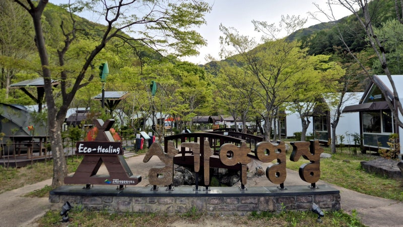 소백산 삼가야영장 1박 후 비로봉 등산