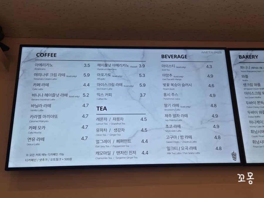 리버브루 사진 2