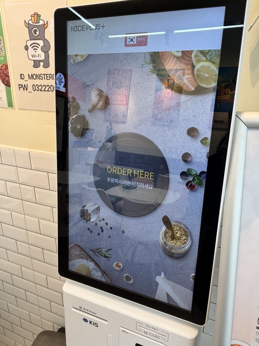 몬스터꼬마김밥 지식산업센터점 사진 3