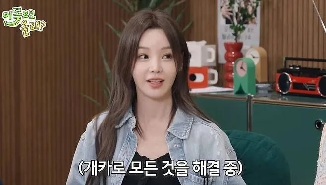 남규리, 대표 된 후 현실 고민 폭발…"은혁·동해 건물 얼마냐" 관심 폭주 ('동해물과 백두은....