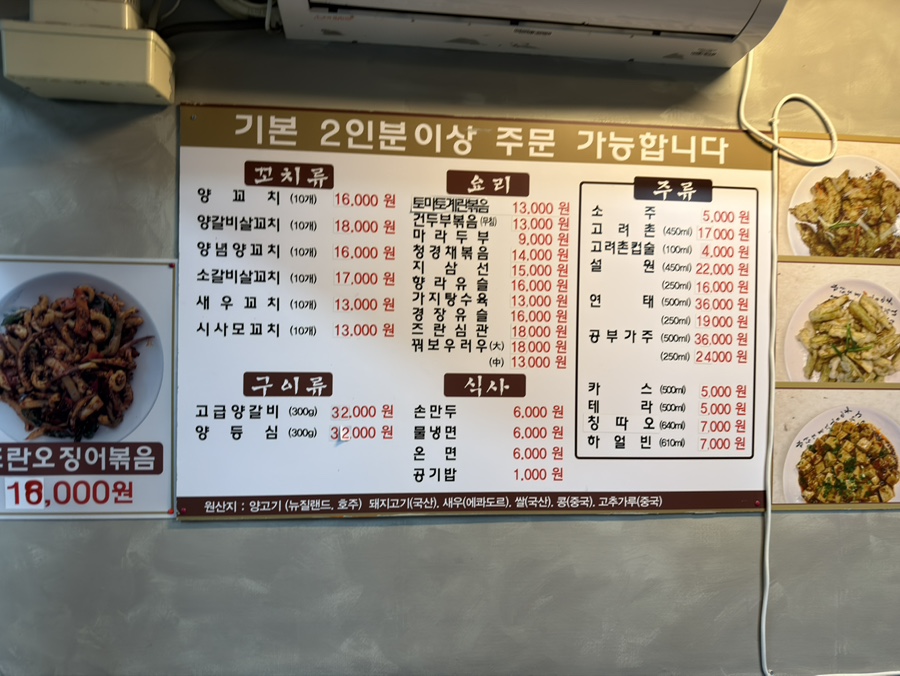 호야네 사진 2