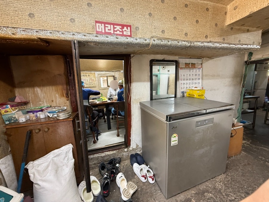 고향보리밥 사진 3