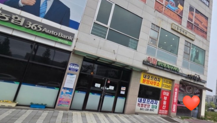 강남떡집 사진 1