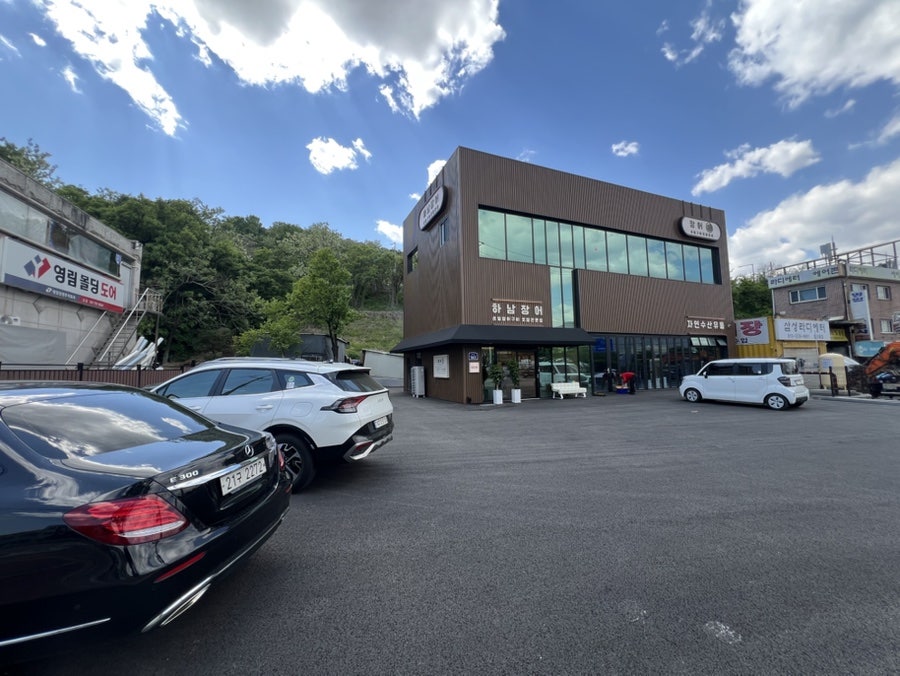 자연수산유통 사진 3
