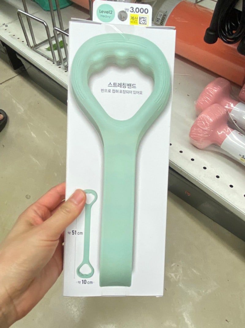 다이소 운동 용품 추천｜홈트 초보에게 좋은 마사지 괄사 밴드 가성비템