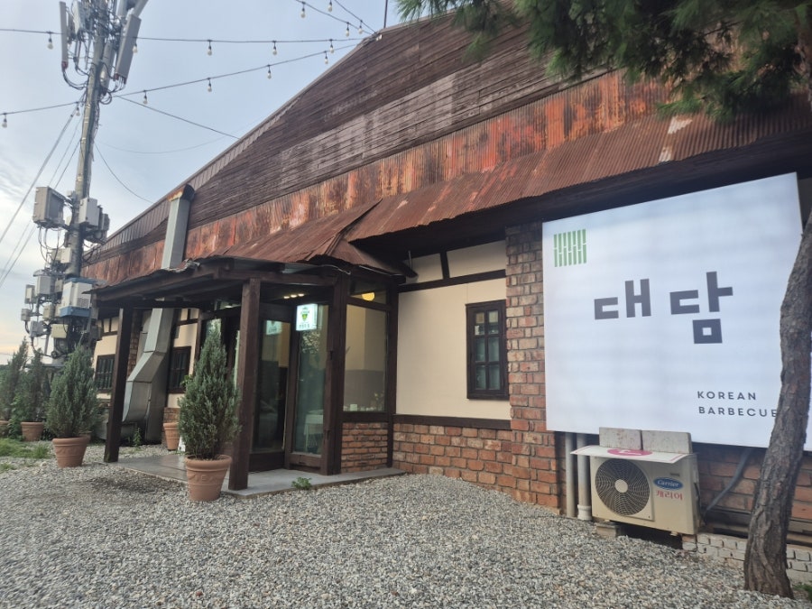 대담 사진 1