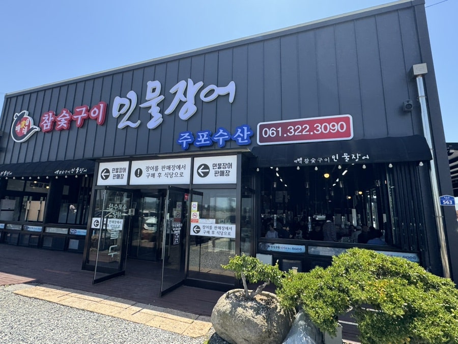 주포수산 사진 2