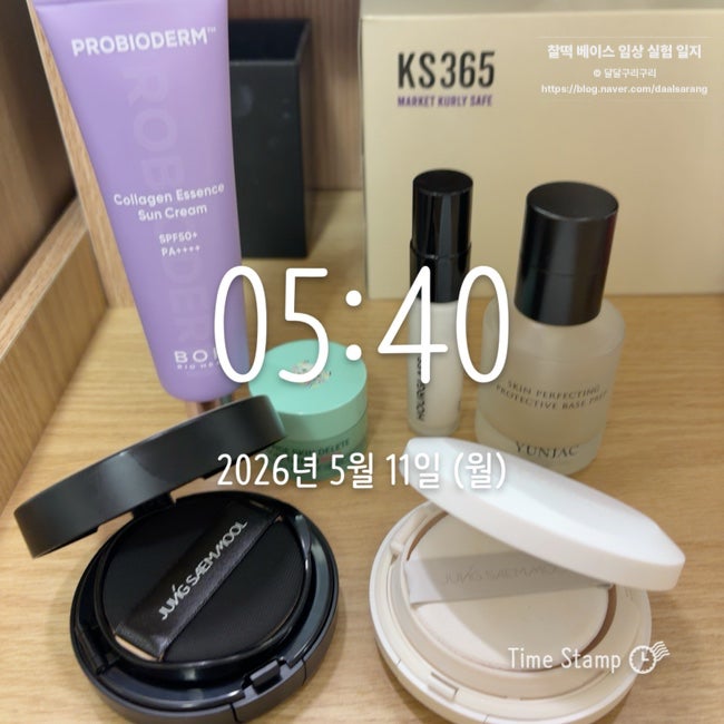 (좌) 정샘물 에센셜 스킨 누더 쿠션 19 엔라이트 (우) 정샘물 프로래스팅 결핏 메쉬 쿠션 21 엔....