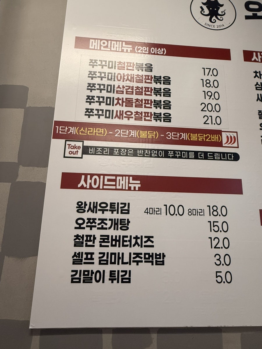 꼬치주간 사진 1