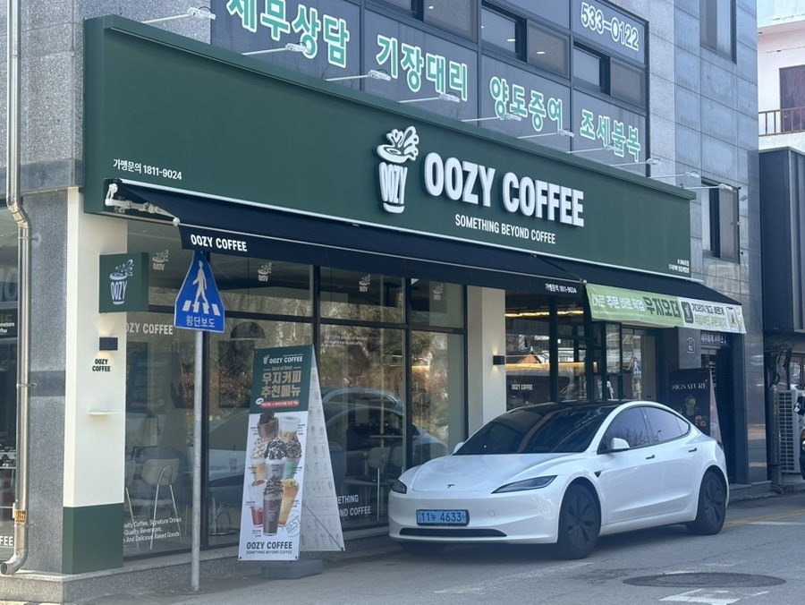 우지커피 정읍제일점 사진 1