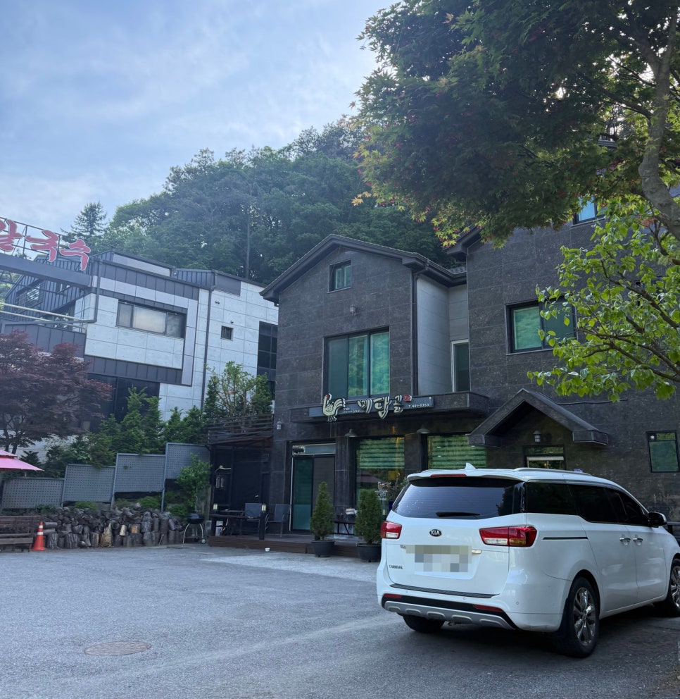 미담골 사진 3
