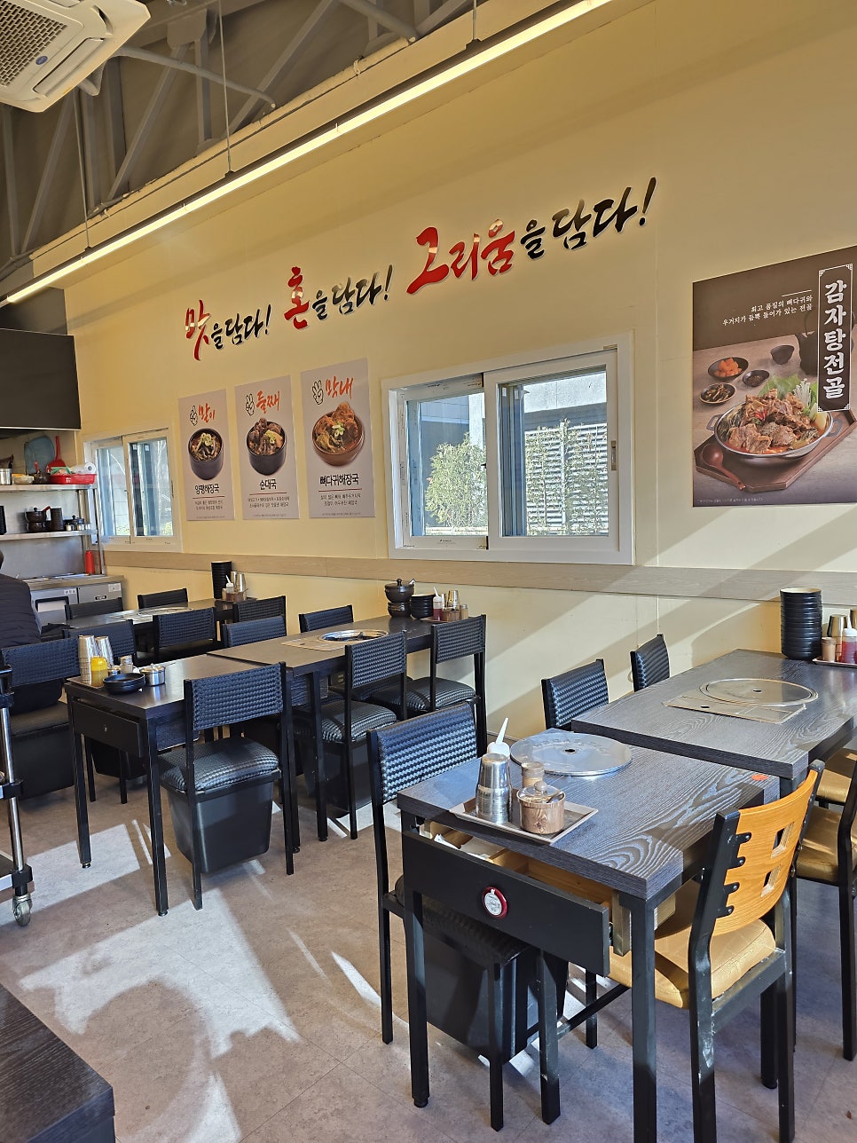 일품양평해장국 오산세마역점 사진 2