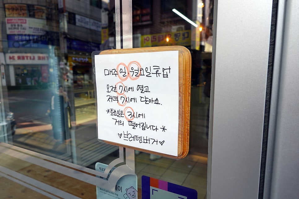 브레덴버거 사진 2