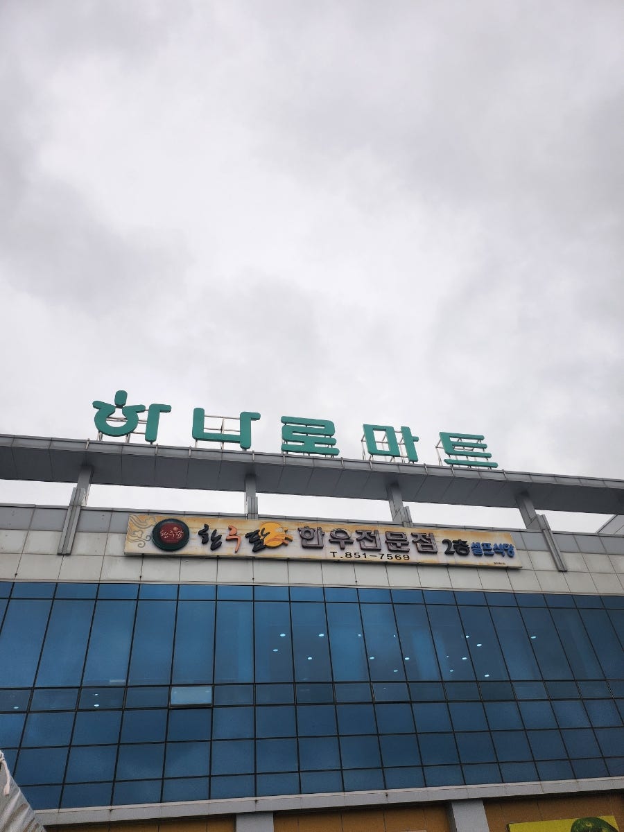 한우담 사진 1