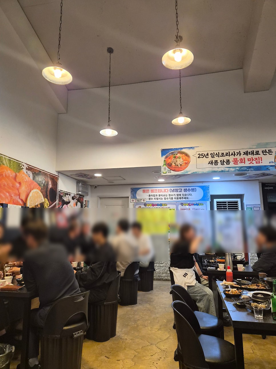연안활어해물포차 사진 3