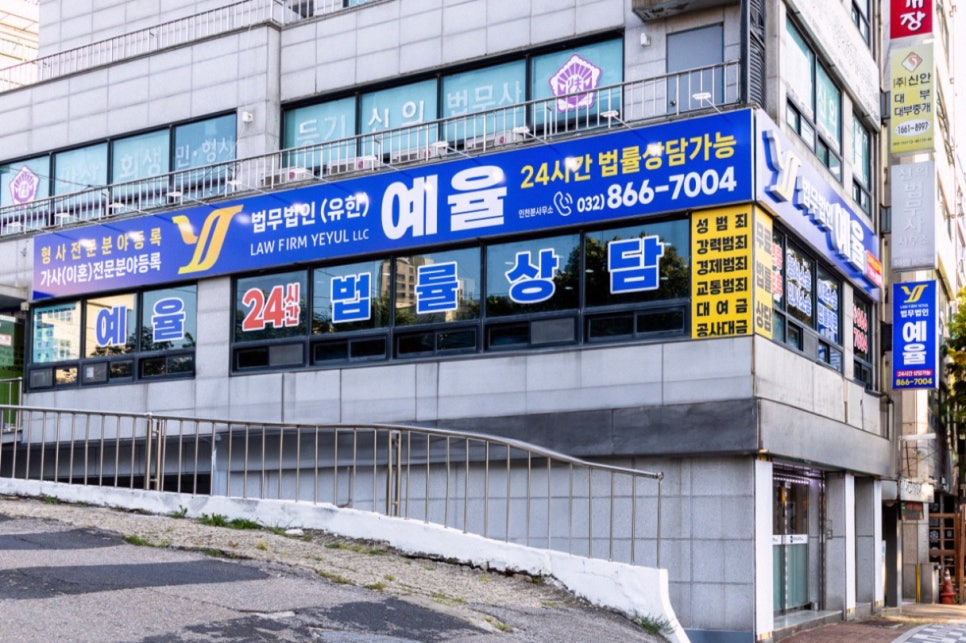 안산형사고소 고소장 작성, 접수보다 중요한 건 방향성 입니다