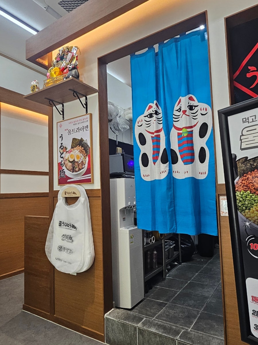 큐슈울트라아멘 영종하늘도시점 사진 4