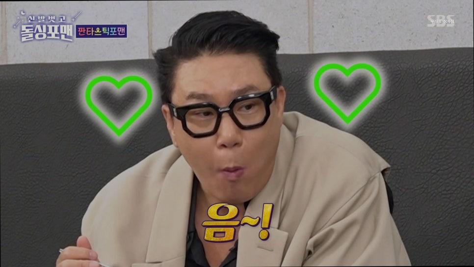 우대포 정자점 사진 5