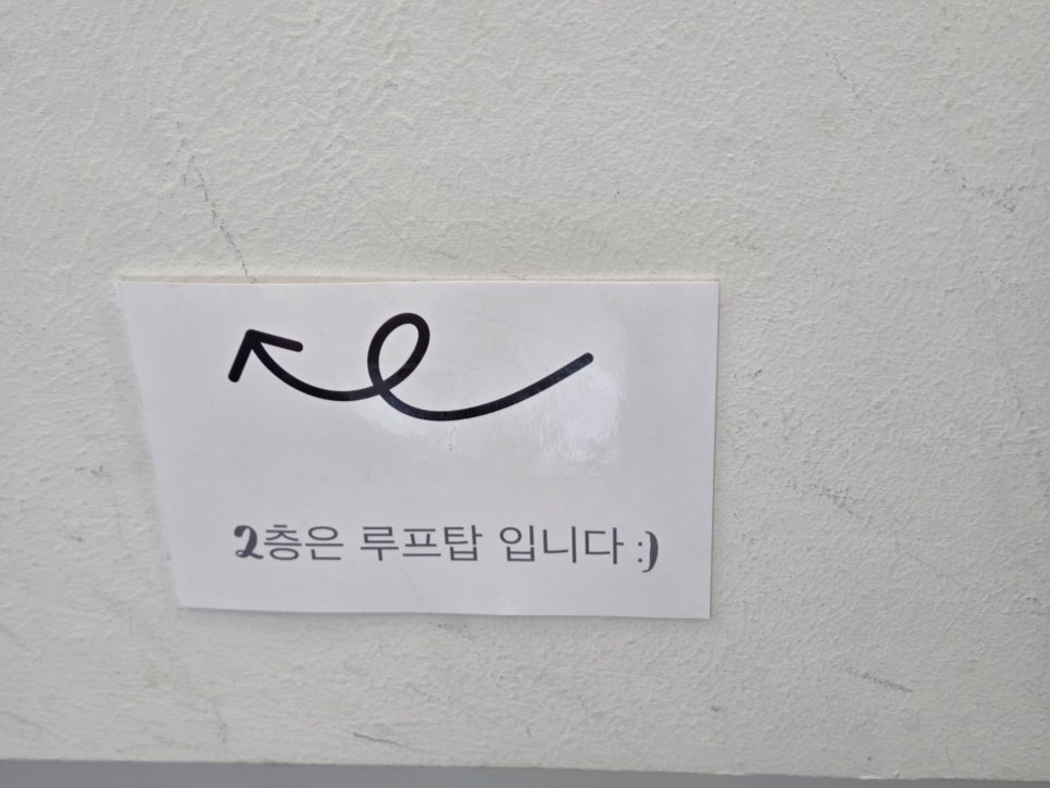 카페피노 사진 6