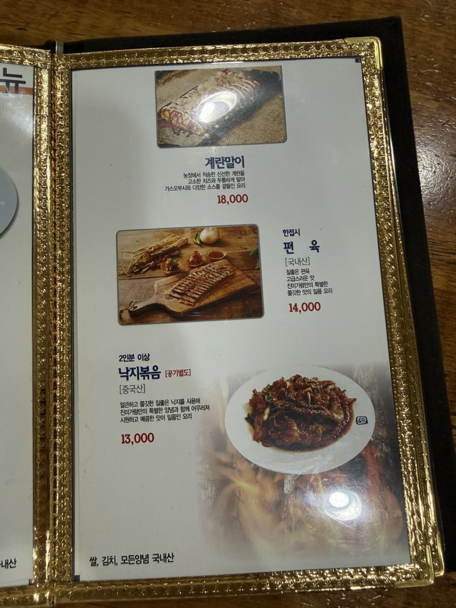 진미가람 사진 4