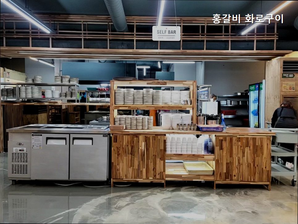 홍갈비 사진 2