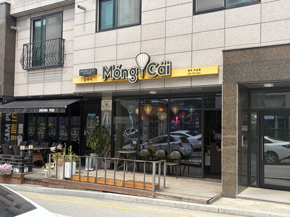 몽까이 원주무실점 사진 2