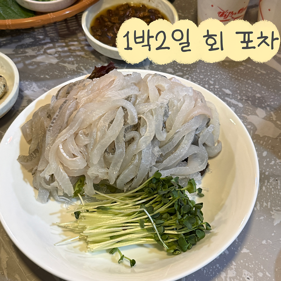 1bak2ilhoepocha Sinhyeonrijeom photo 1