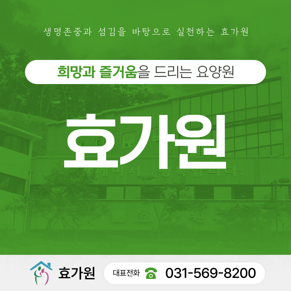 가원 사진 1