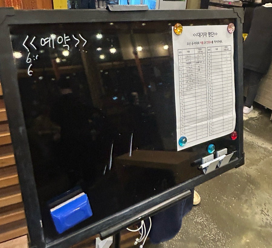 지산갈비 사진 4