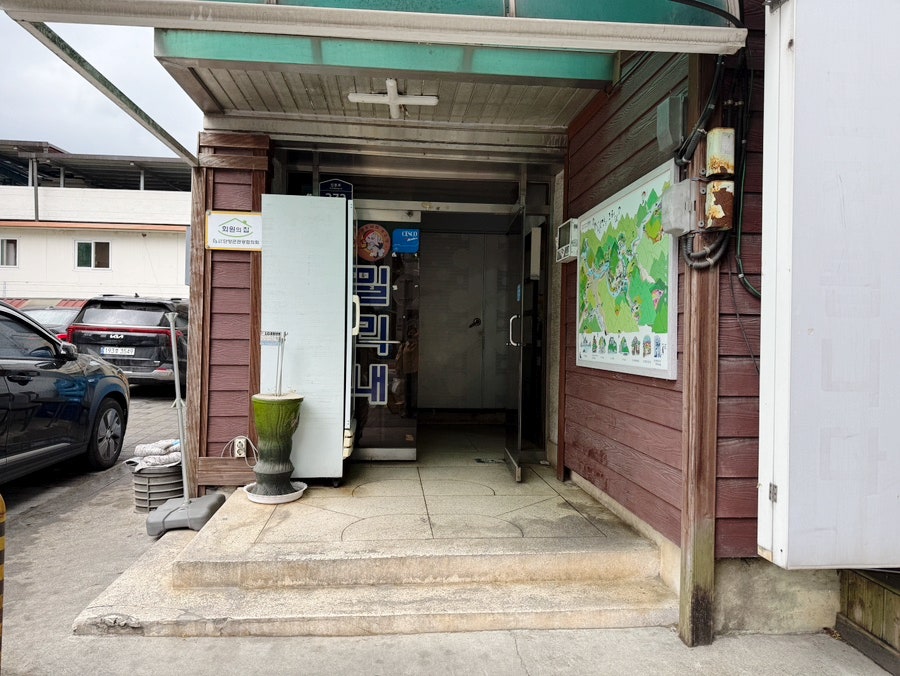 밀리내 사진 5