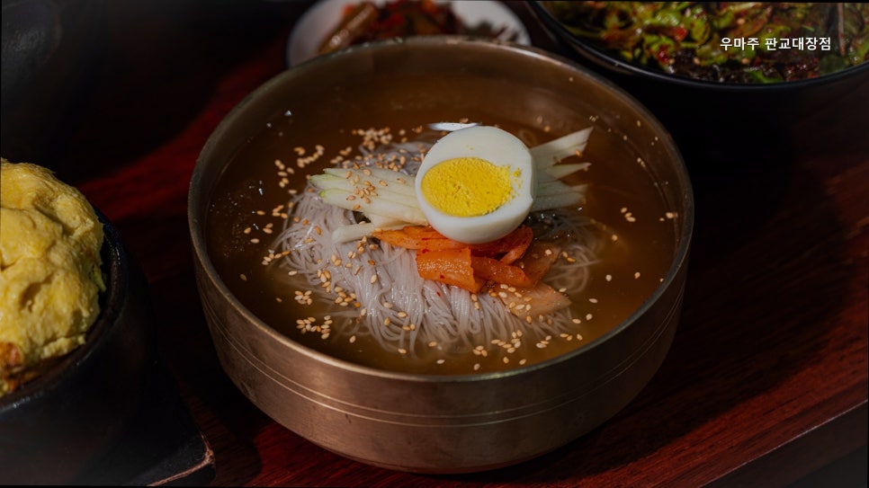 우마주 판교대장점 사진 3