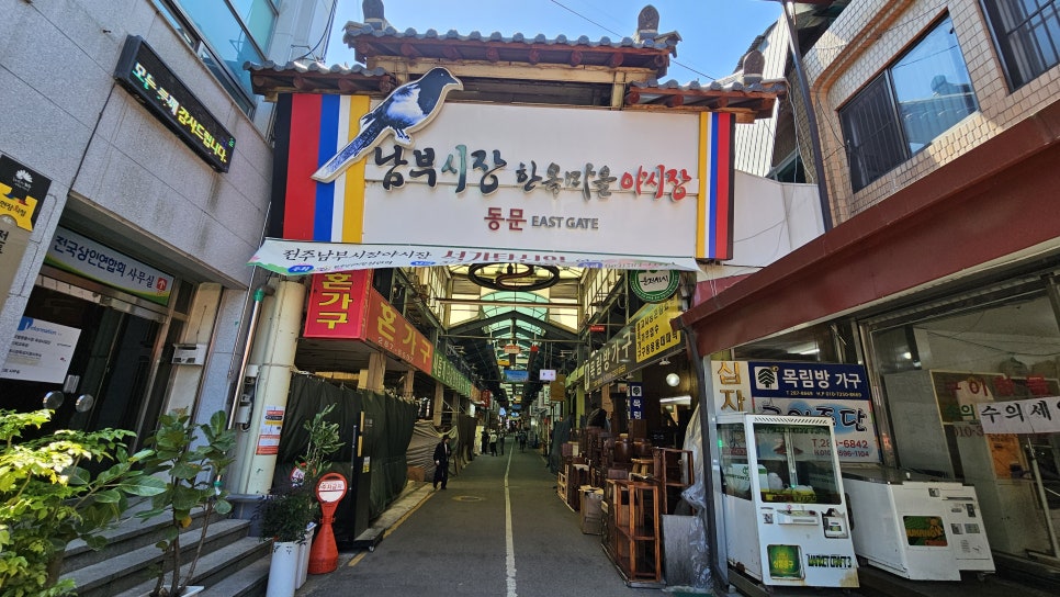 은혜휴게실 사진 1