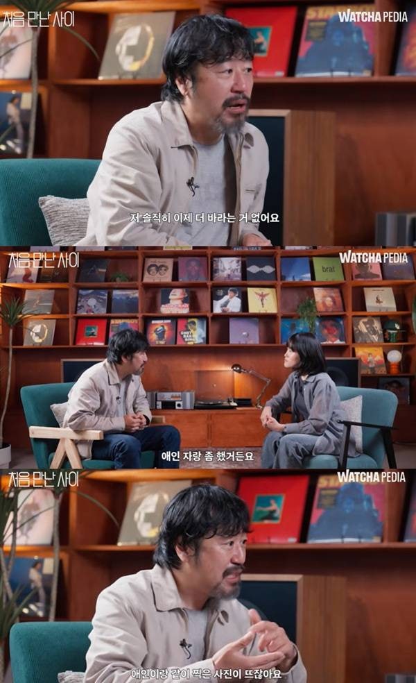 박시영 디자이너 커밍아웃 동성 연인 자랑