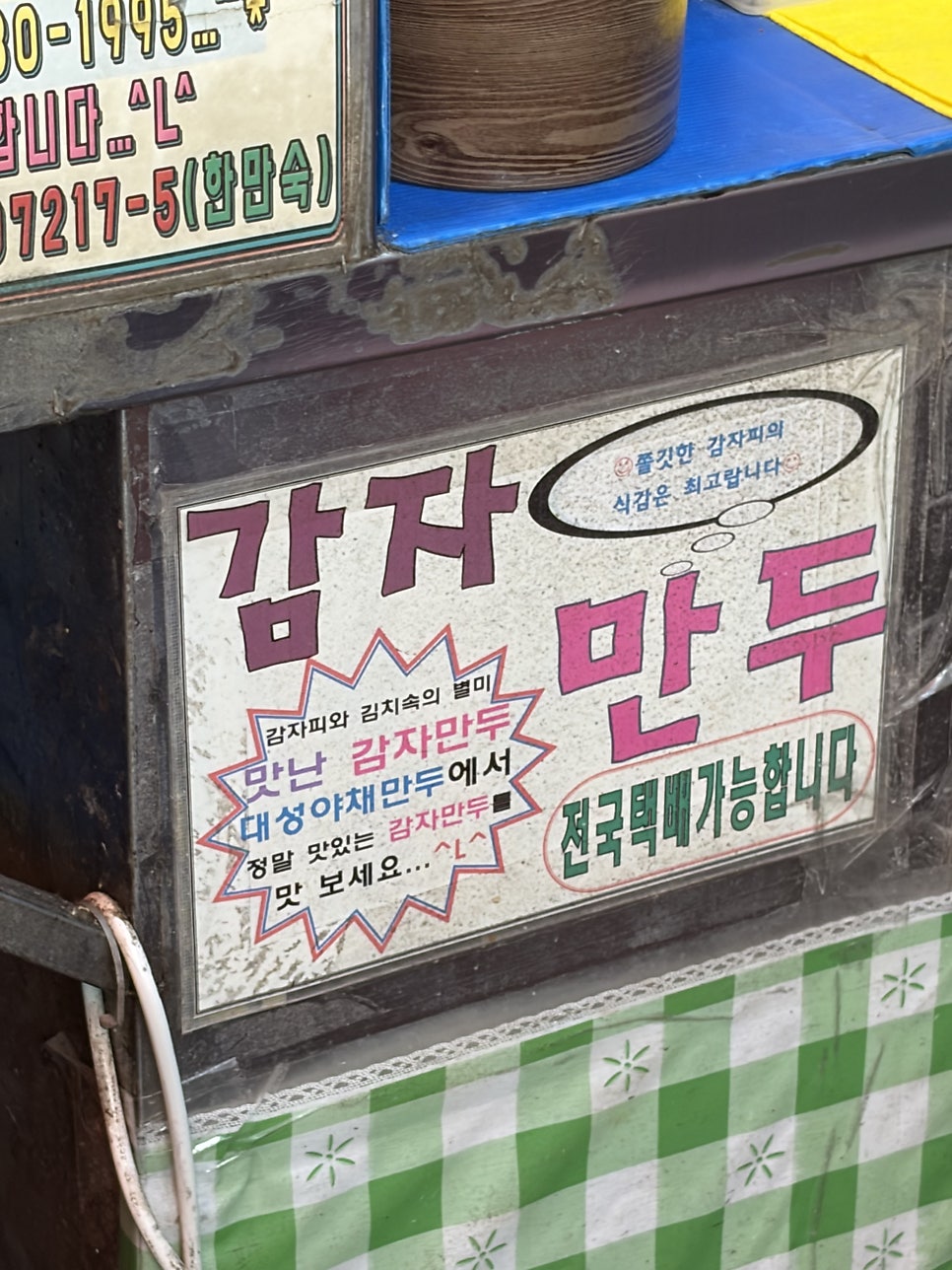 거터커피 사진 4
