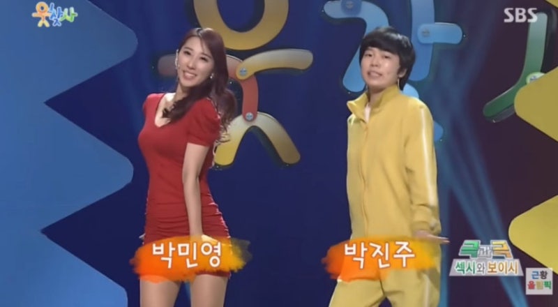 성남시의원 민주당 비례대표 후보 박민영 프로필 나이 학력, SBS 개그우먼 민채은
