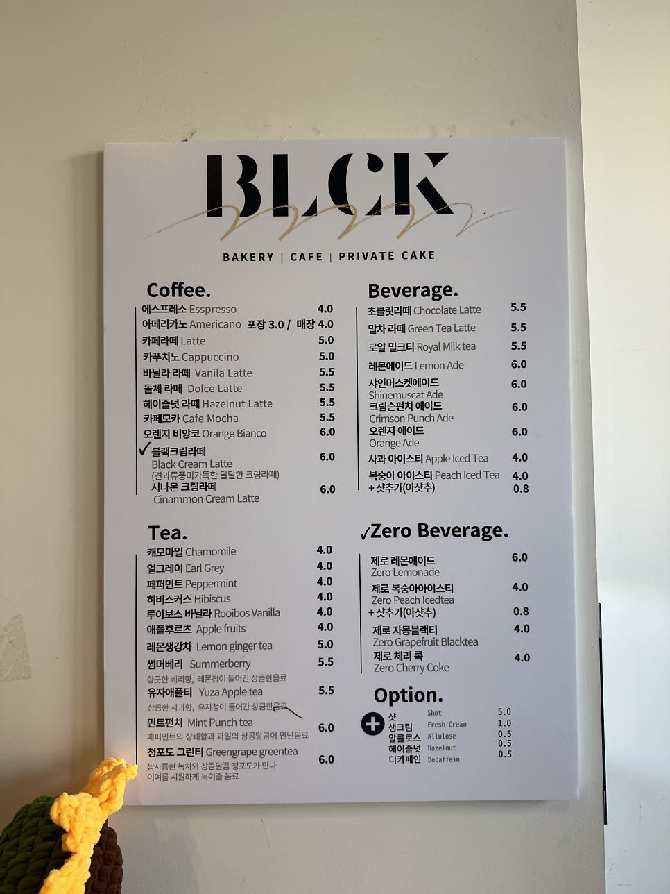 BLCK 사진 4
