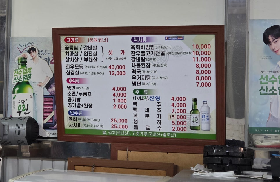 한우미강 사진 5