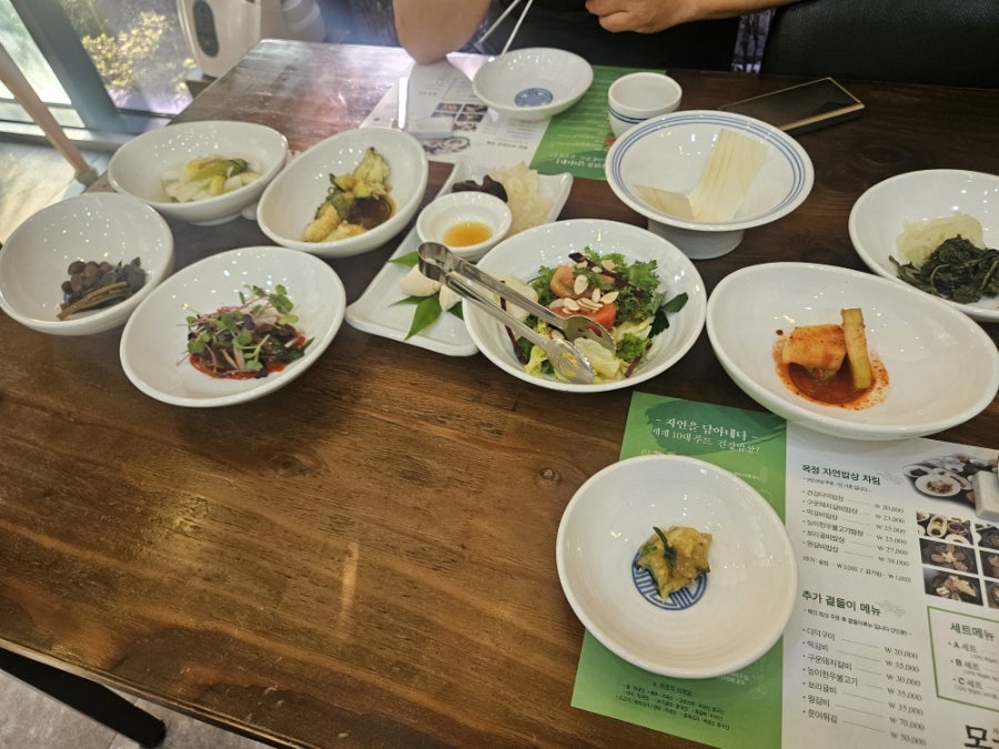 목정 사진 2