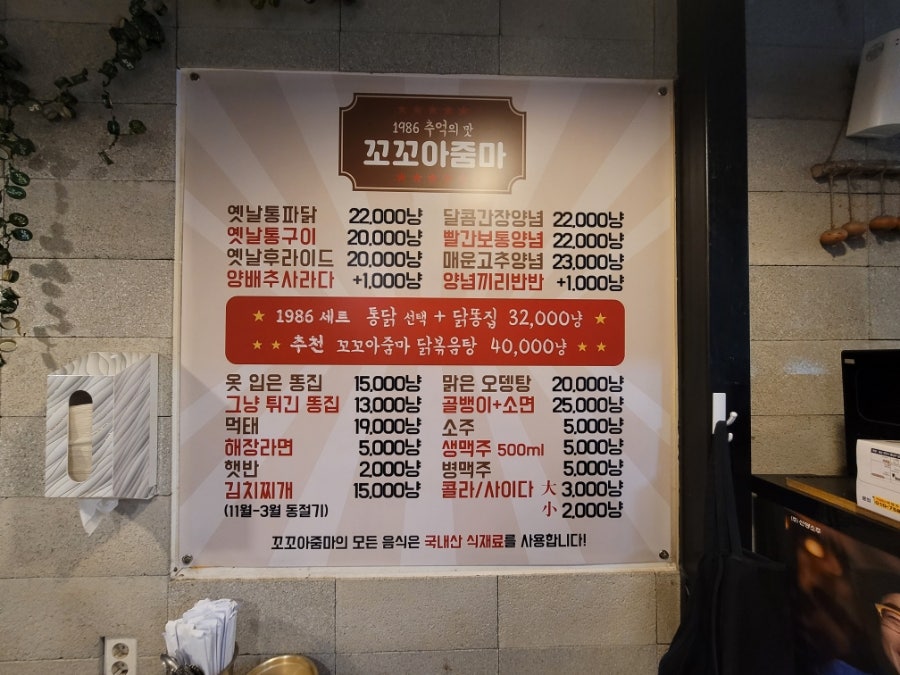 꼬꼬아줌마 사진 4