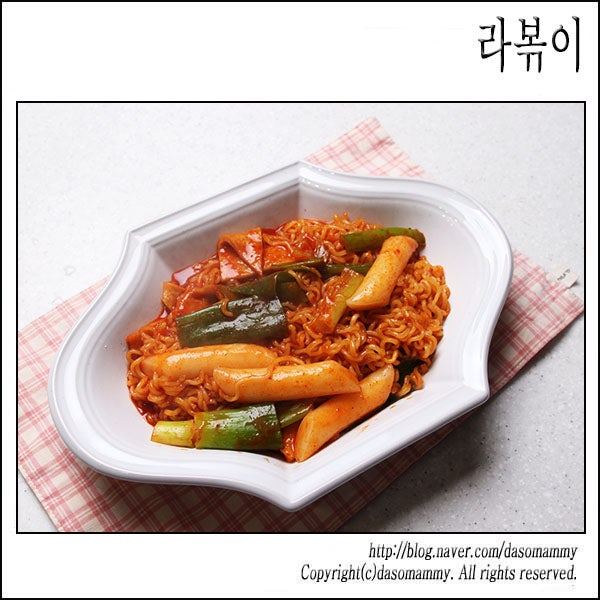 라볶이 레시피