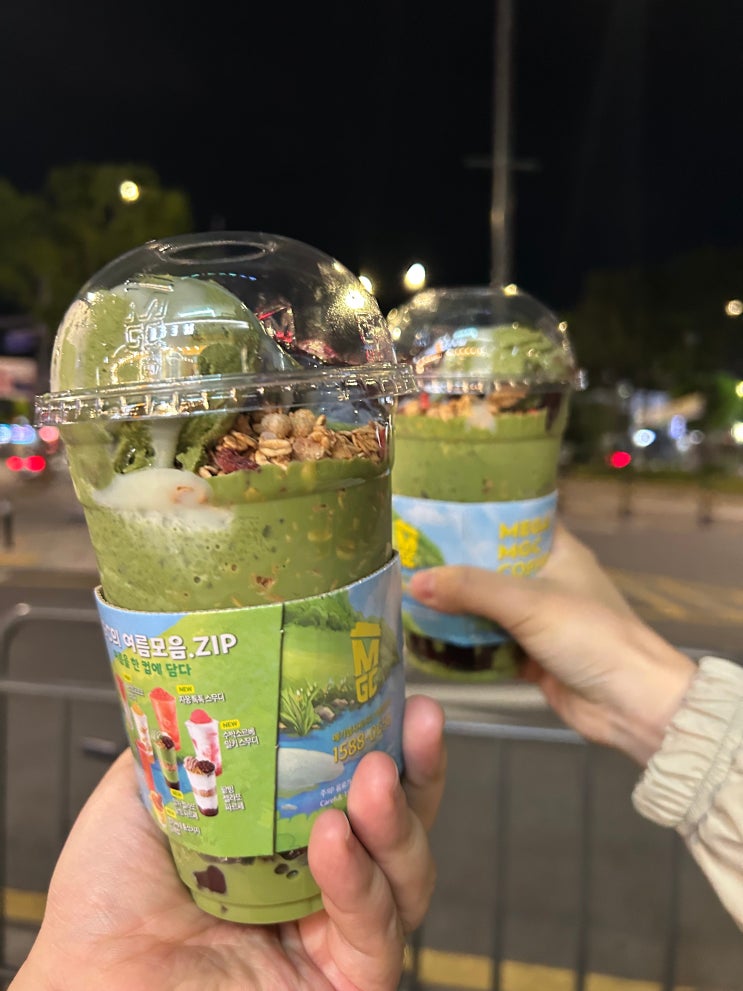  김선태가 광고하는 메가커피 신메뉴 <말차 젤라또 팥빙 파르페>