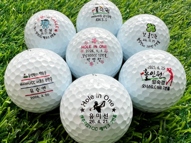  여성 홀인원 기념품 추천! 타이틀리스트 골프공 기념볼 인쇄 제작 사례