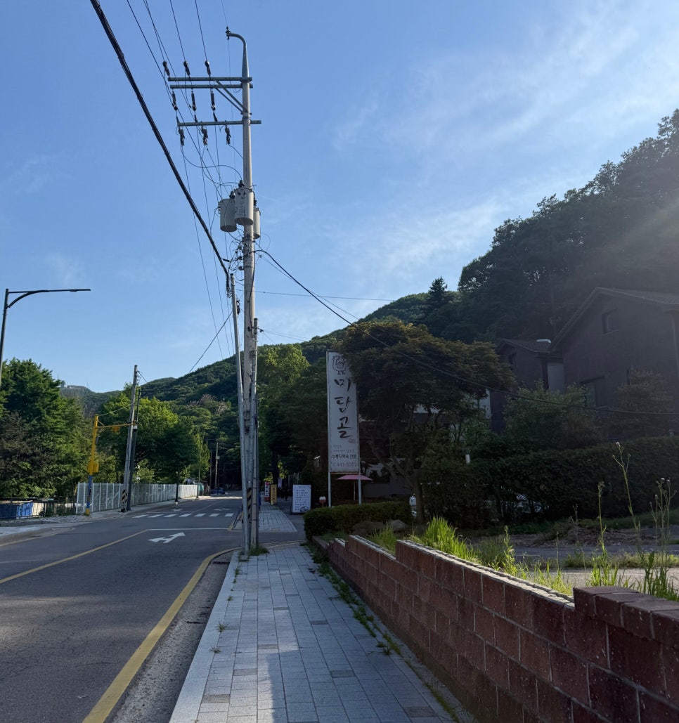 미담골 사진 2